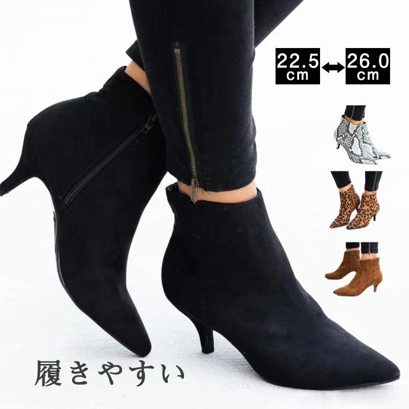 ブーティー レディース ブーツ ショート丈 ショートブーツ ハイヒール フラット 疲れにくい 履きやすい トレンド 感 抗菌除臭 1198