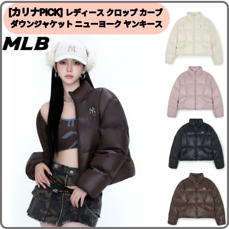 [aespaカリナPICK] レディース クロップ カーブ ダウンジャケット ニューヨーク ヤンキース