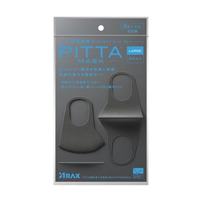 他サイト： アラクス　PITTA MASK LARGE GRAY 3枚の商品画像
