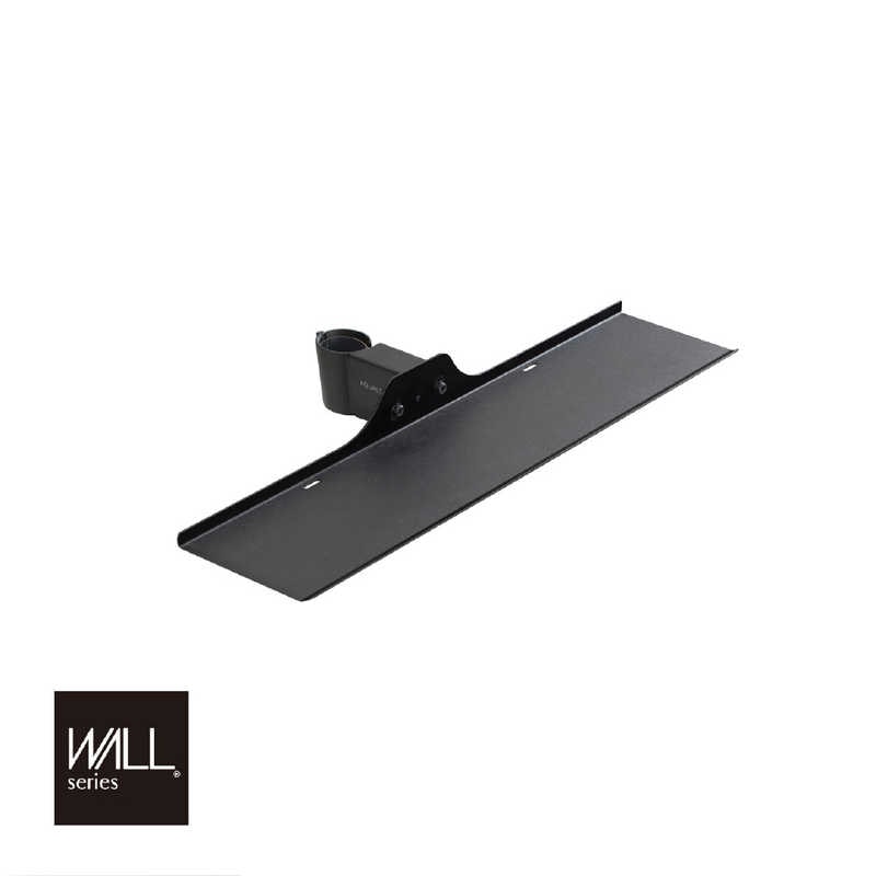 ナカムラ　WALL テレビスタンド A2ハイ/ラージタイプ対応 サウンドバー棚板 Sサイズ 幅60cm サテンブラック　M05000227 6,502円