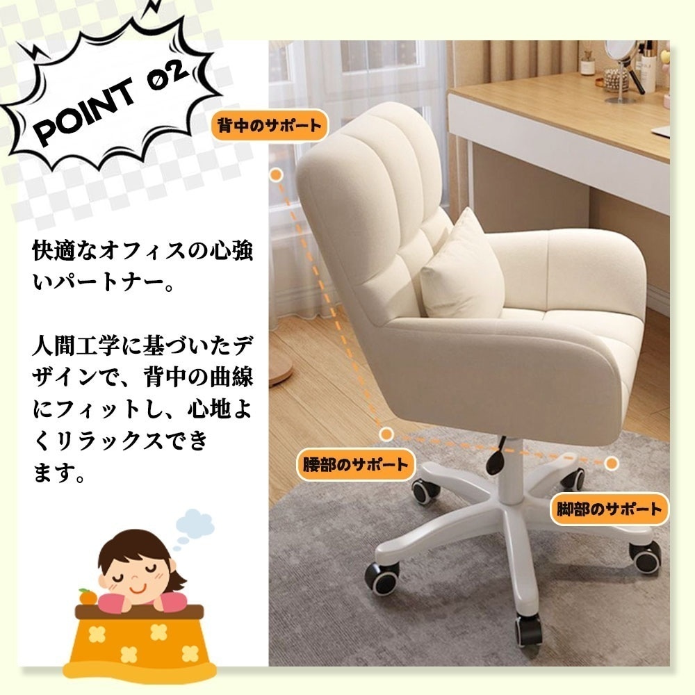 デスクチェア ドレッサーチェア パソコンチェア 椅子 一人用ソファ オフィスチェア 化粧用 キャスター付き 背もたれ椅子 肘掛け付き おしゃれ 可愛い 大人気 HB-02