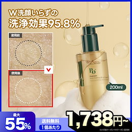 セロラバイ公式 - CELORABY