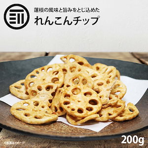 [前田家] れんこんチップス 200g ベジタブル 食物繊維 野菜チップ 健康 お菓子 ドライ野菜 根菜 レンコン 蓮根 やさい おつまみ おやつ そば うどん サラダ トッピング