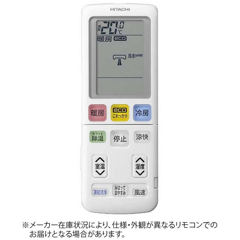 日立　HITACHI　純正エアコン用リモコン (部品番号：RAS-W400L2-003)　RARAK1