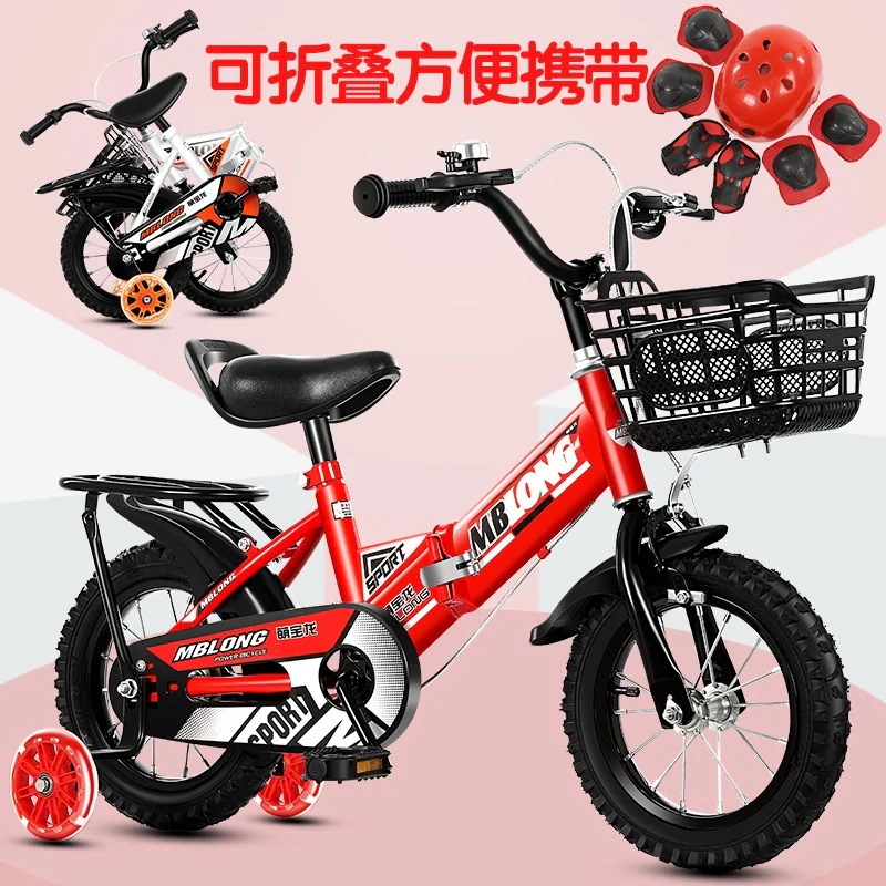 子供用折りたたみ自転車男の子2・3・4・6・7・10歳ベビー女の子自転車子供用折りたたみベビーカー