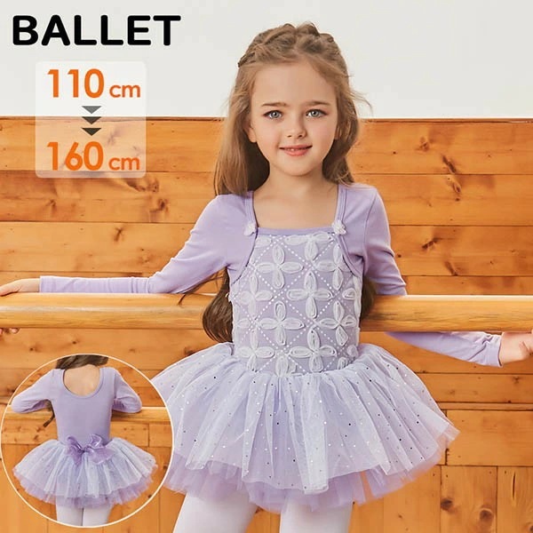 バレエ レオタード 子供 スカート付き 長袖 キッズ バレエ形体服 バレエダンス 股下スナップ 女の子 ジュニア 練習着 演出用 子供ダンス衣装 ワンピース ピンク パープル110cm 120cm 1 5,207円