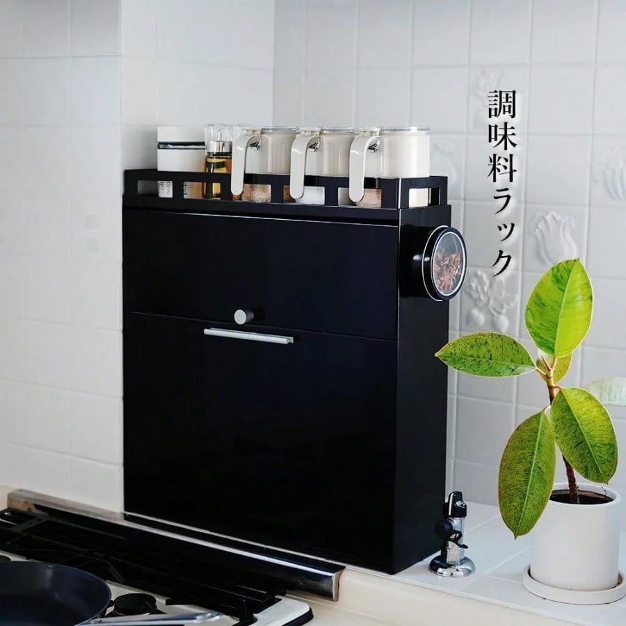 隠せる調味料ラック 前が開く フラップ式 キッチンラック おしゃれ 大容量 コンロ横 2段 上部ラック移動可能 調味料収納 スパイス ボトル 省スペース キッチン収納 完成品 ブラック 7,212円