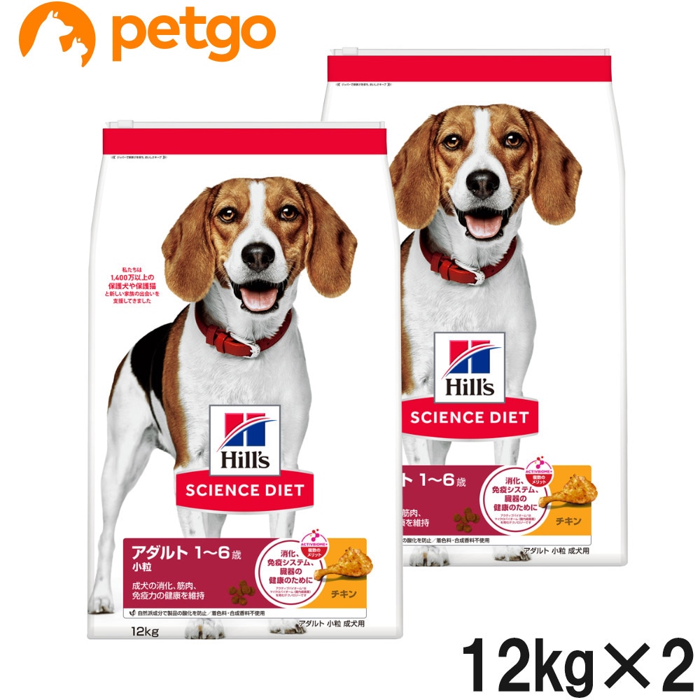 サイエンスダイエット アダルト 小粒 成犬用 1～6歳 12kg×2個【まとめ買い】