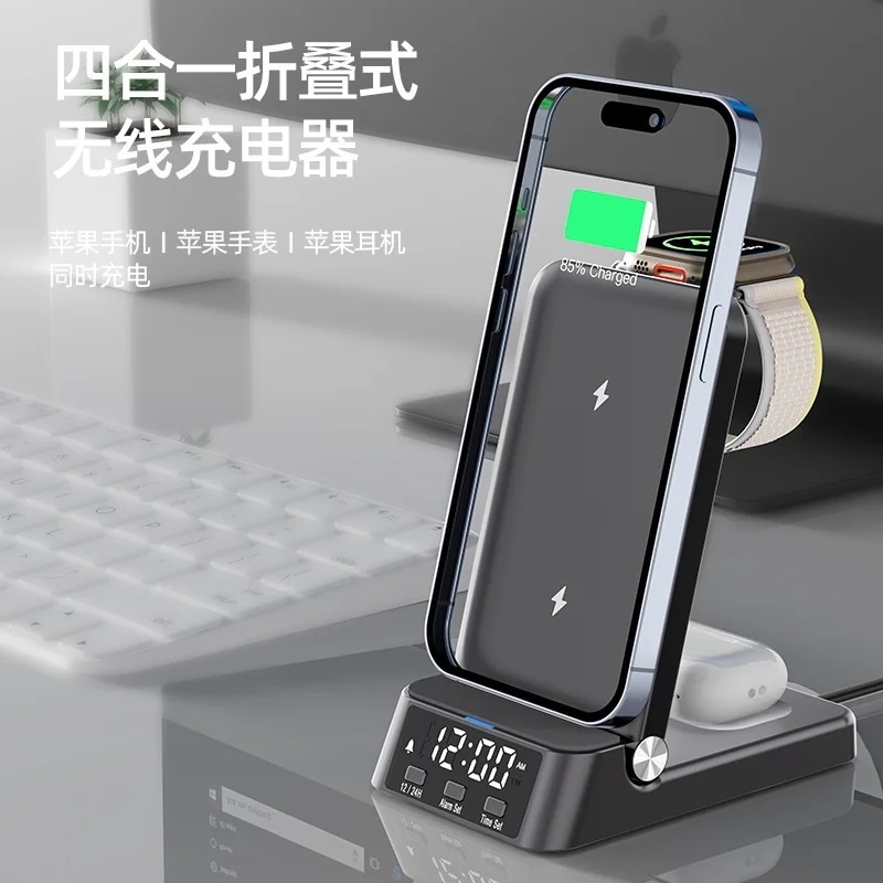 Iwatch8 ワイヤレス充電器 卓上縦型時計 スリーインワンワイヤレス充電器 ワイヤレス充電器 マルチファンクションベース