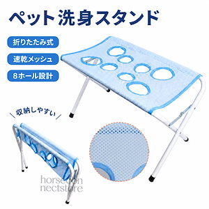 秋のカーニバルペット シャンプースタンド 猫用 グルーミングハンモック 犬用 バスタブ台 ペット用トリミング台 折りたたみ式 メッシュ ペットバスサポート 四肢サポート付き 小型犬 猫 シャンプー