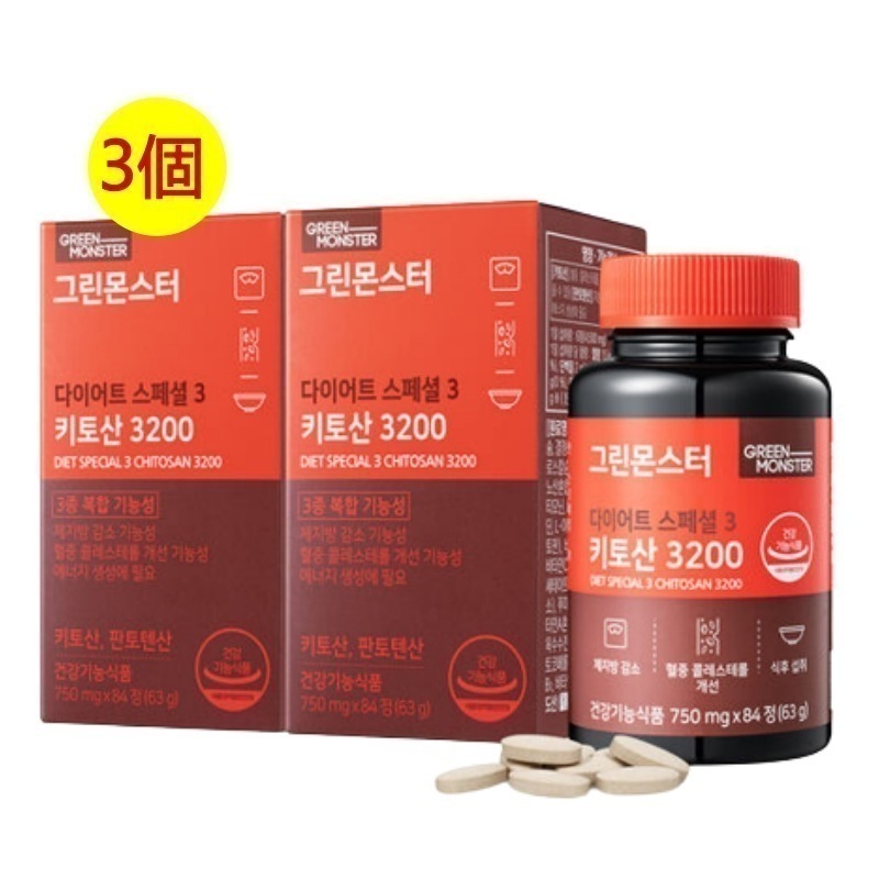 [ダイエットスペシャル3]キトサン3200/ 韓国サプリメント/ダイエットサプリメント/ 脂肪を体の外に排出！ 速いダイエット効果！コレステロール減少！/84錠*3個