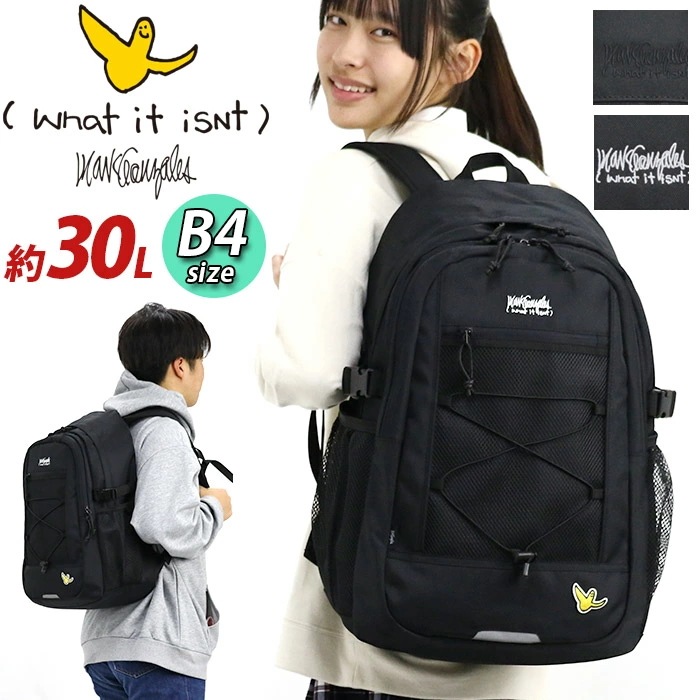 リュックサック リュック リフレクター 反射板 メンズ レディース バッグ タブレット PC収納 A4 B4 30L 男性 女性 男女兼用 男子 女子 2H9-64191 7,920円