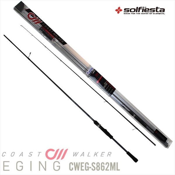 ソルフィエスタ エギングロッド コーストウォーカー エギング S862ML　（スピニング・2ピース）
