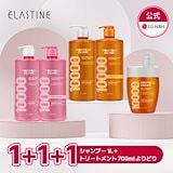Qoo10] エラスティン 韓国人気のシャンプーコンディショナー選択