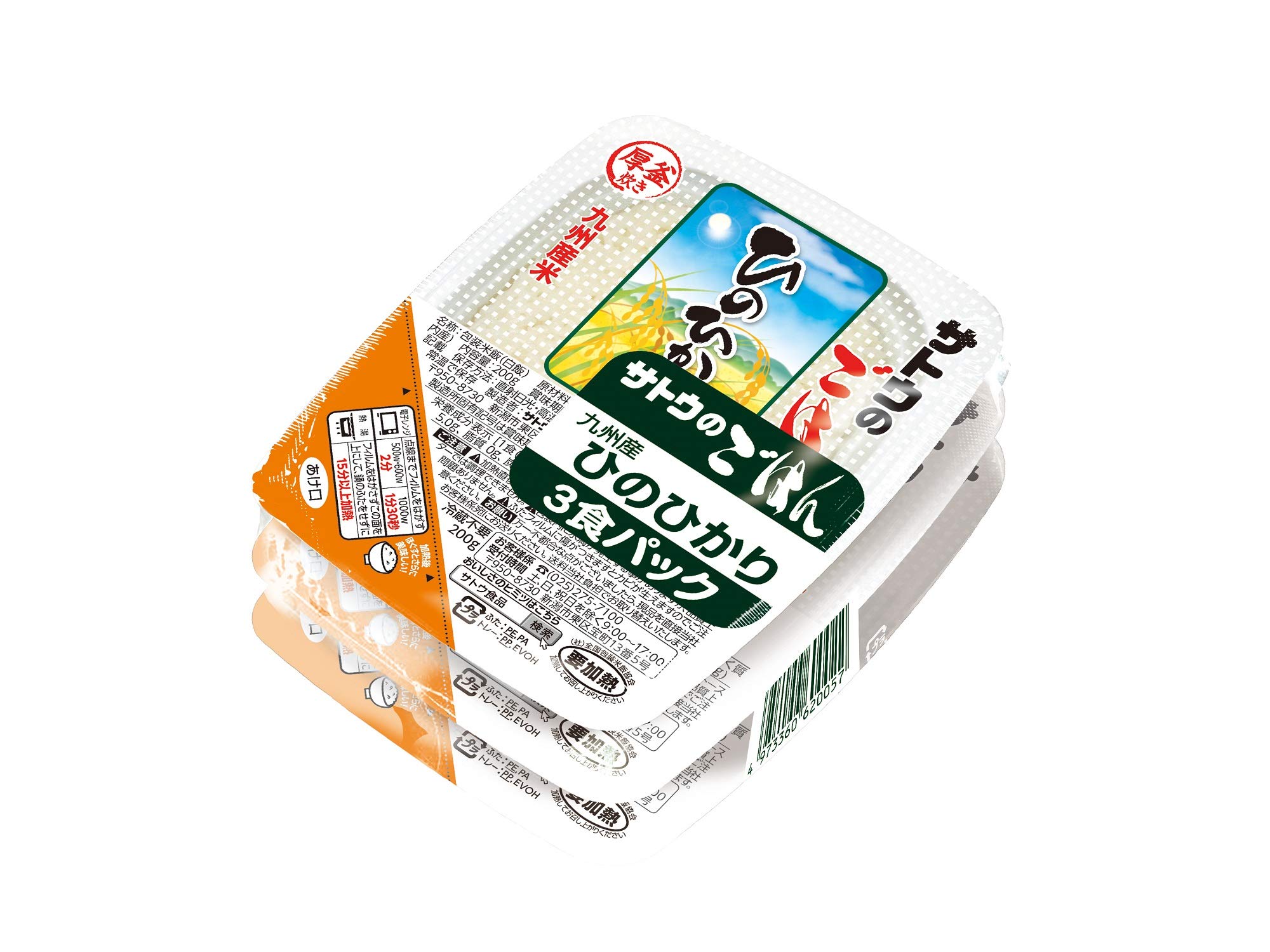 サトウ サトウのごはん ひのひかり 3食パック ×12袋