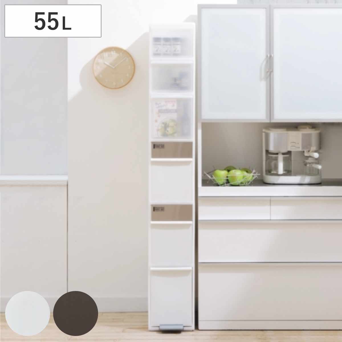 ゴミ箱 収納ボックス付き 55L 6段 幅25.5cm 分別 スイングストッカー ワイド 55 リットル ダストボックス キッチン ストッカー キッチン収納 ふた付き ホワイト ごみ箱 スリム