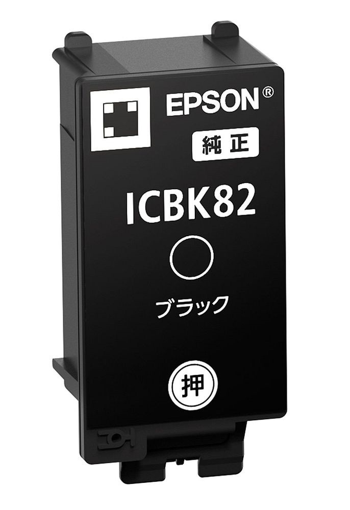 キヤノン インクタンク マゼンタ PFI-206M 5305B001 純正インク