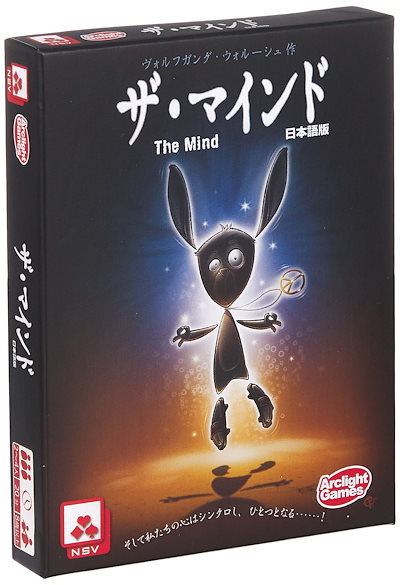他サイト： アークライト ザマインド 日本語版 (2-4人用 20分 8才以上向け) ボードゲームの商品画像