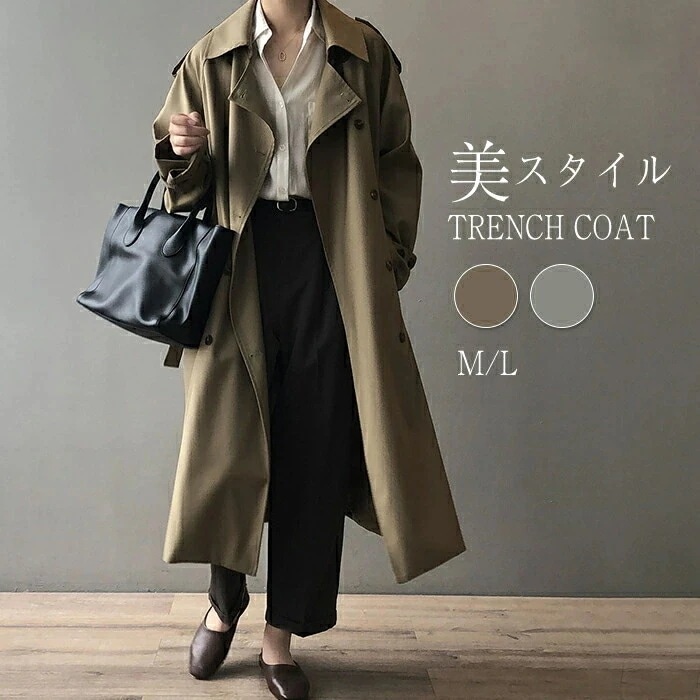 コート トレンチ ロング レディース 春 秋 冬 スプリングコート ロングコート アウター コート アウター 大きいサイズ ビッグ ドロップショルダー 長袖 羽織り シンプル きれいめ ゆったり 洗え