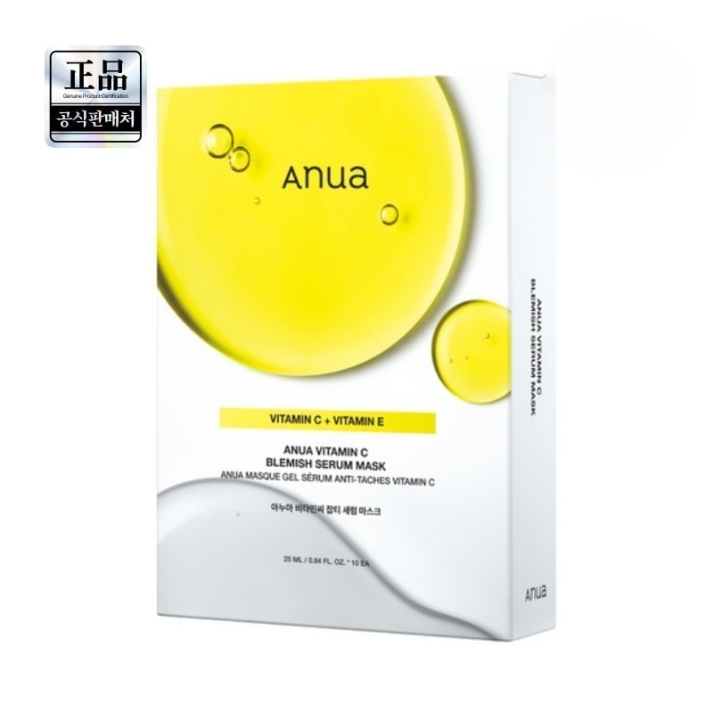 ビタミンCセラムシートマスク明るい肌印象へ導く美容液マスク