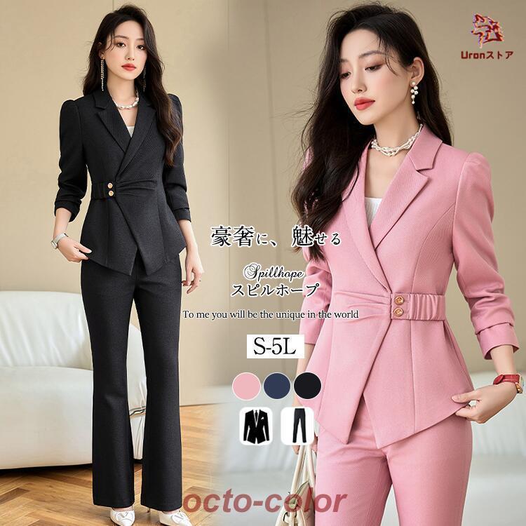 【ROSEBLINK】スーツ レディース フォーマル ジャケット パンツ ビジネススーツ セットアップ 大きいサイズ 母の日 七分袖 ママスーツ 修身 着痩せ お宮参り ビジネス 七五三 4,809円