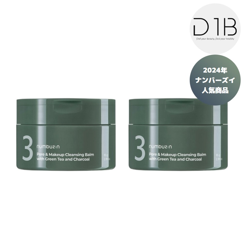 3番 緑茶炭毛穴パッククレンジングバーム, 85g, 2個