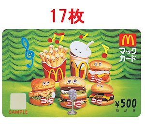 Xmas Switch  スカイラーク5000円  マクドバーガー券新品 Xmas Switch スカイラーク5000円 マクドバーガー券新品