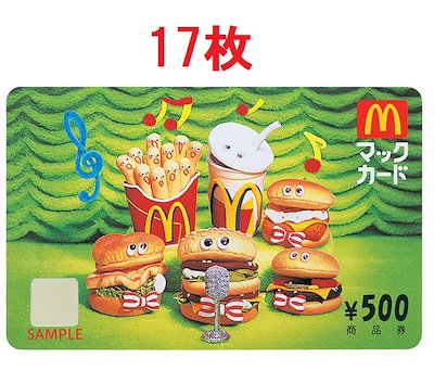 Qoo10] マックカード 500円券17枚セット 追