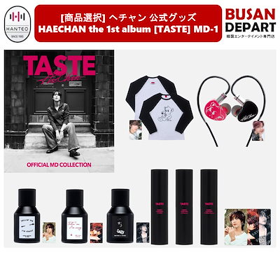 Qoo10] SMエンターテインメント [商品選択] NCT HAECHAN T