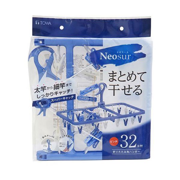 [5セット] 東和産業 NSR 折りたたみ角ハンガー32P ブルー MMT48204X5 7,160円