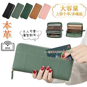 長財布 レディース 財布 じゃばら 本革 小銭入れ コインスルー YKK カード入れ スキミング防止 大容量 ラウンドファスナー 上質牛革 多機能 緑