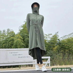 连帽冰丝防晒服 防晒衣upf50女时尚薄户外外套男长 防晒衫