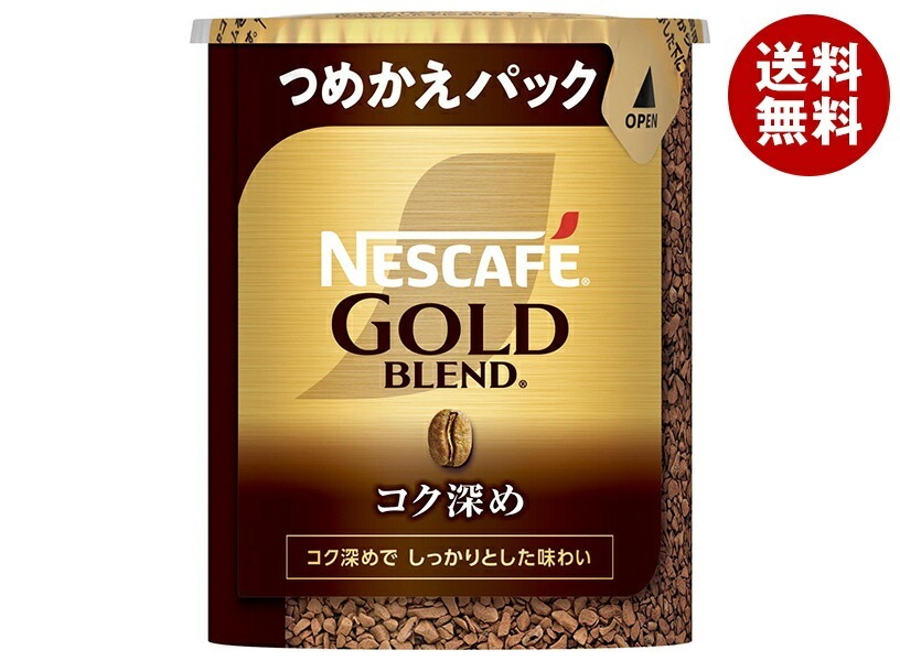 ネスレ日本 ネスカフェ ゴールドブレンド コク深め エコ&システムパック【バリスタ詰め替え用】 55g×12個入