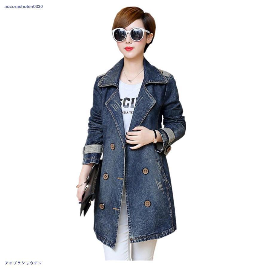 トレンチコート レディース デニム デニムジャケット テーラード デニムチェスタージャケット 羽織 春 秋 春服 秋服 トレンチコート