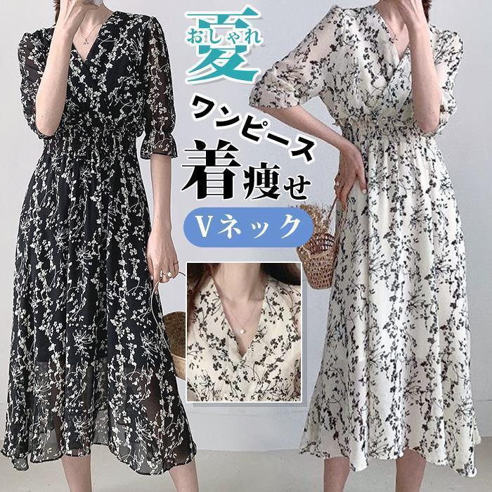 ワンピース レディース Vネック ワンピ ロング ロングワンピース 着痩せ おしゃれ 体型カバー カジュアル お出かけ おしゃれ シンプル 上品 大人