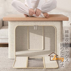 【20点セット】急速出荷66L 収納ボックス 真綿麻 収納BX 積み重ね クローゼット収納 透明 押し入れ収納 衣類収納 衣装ケース 収納箱 収納ケース 収納 布 布製 ファブリックボックス 押し入れ