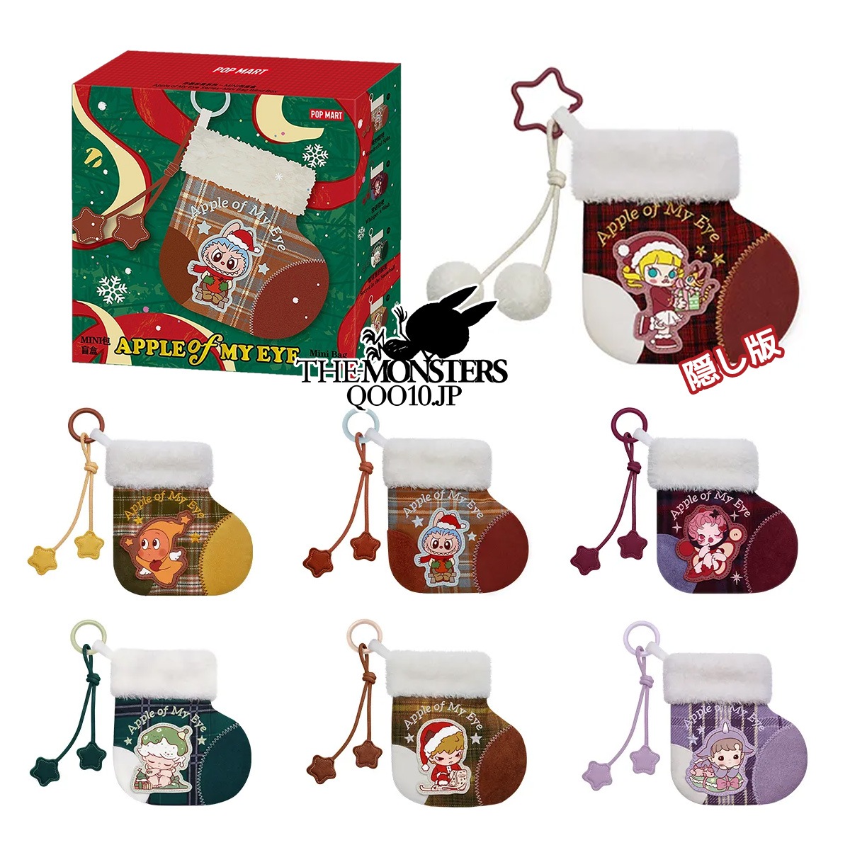 Apple of My Eye シリーズミニバッグ 福袋 指定可【クリスマスの新作 ！11与20日全ネット先発！】【3日出荷！公式正規品 】らぶぶ ポップマート ぬいぐるみ キーホルダー 本体