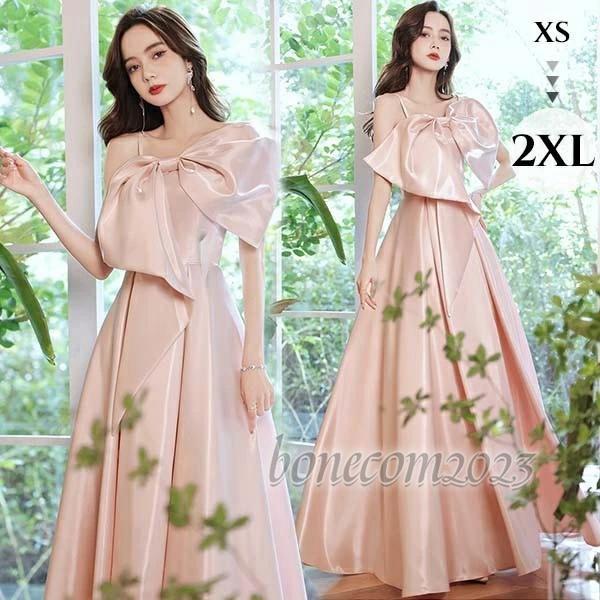 ロングドレス 演奏会 ドレス ピンク ビッグリボン ワンショルダー アシンメトリー イブニングドレス 小さいサイズ ピアノ 発表会 ピンクドレス XS XL 背中開き