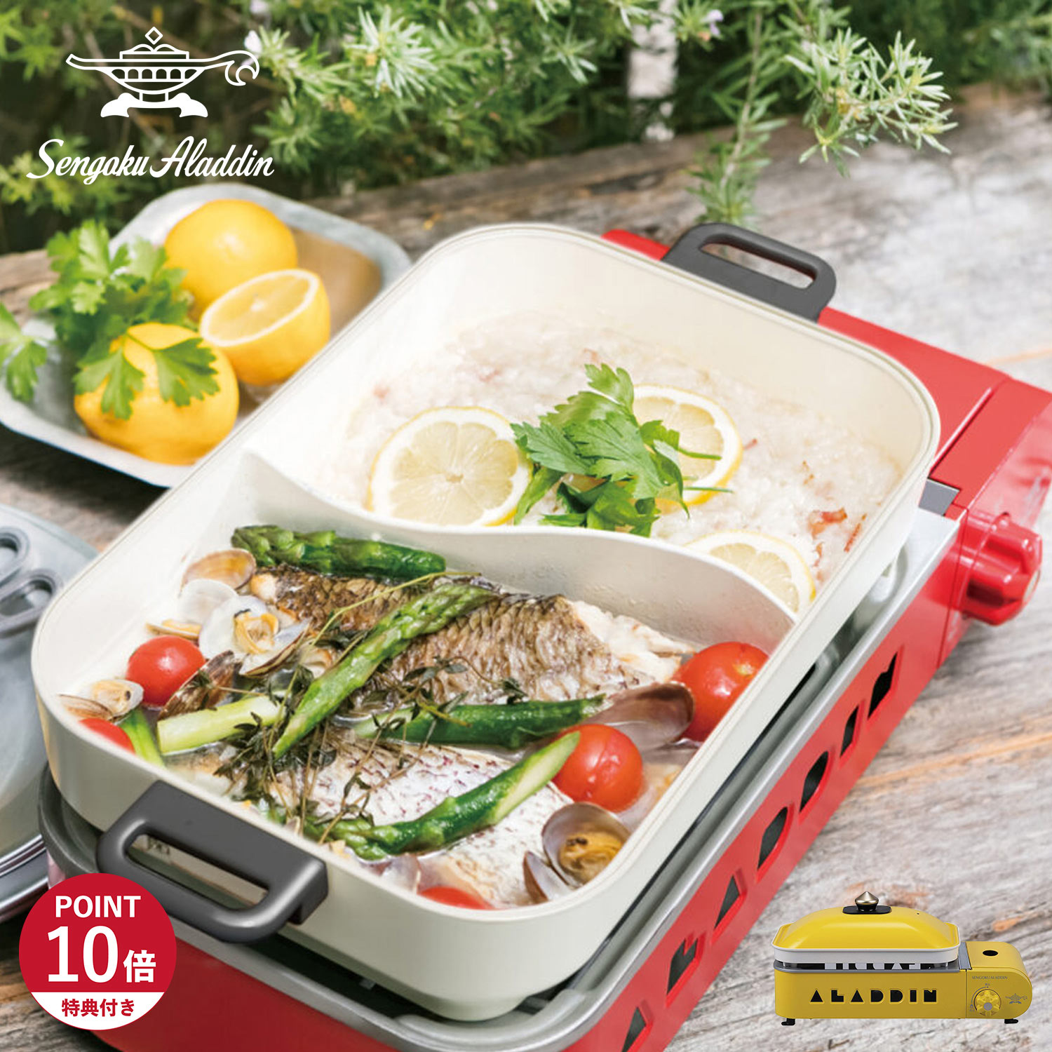 ホットプレート ポータブルガス 焼肉 小さい プチ