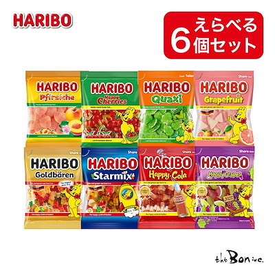 Qoo10] ハリボー 【選べる6個セット】ハリボー 175g/ : 食品