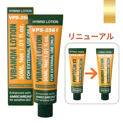 Qoo10] pharmesthetic [正規品販売店][リニューアル]VIBA