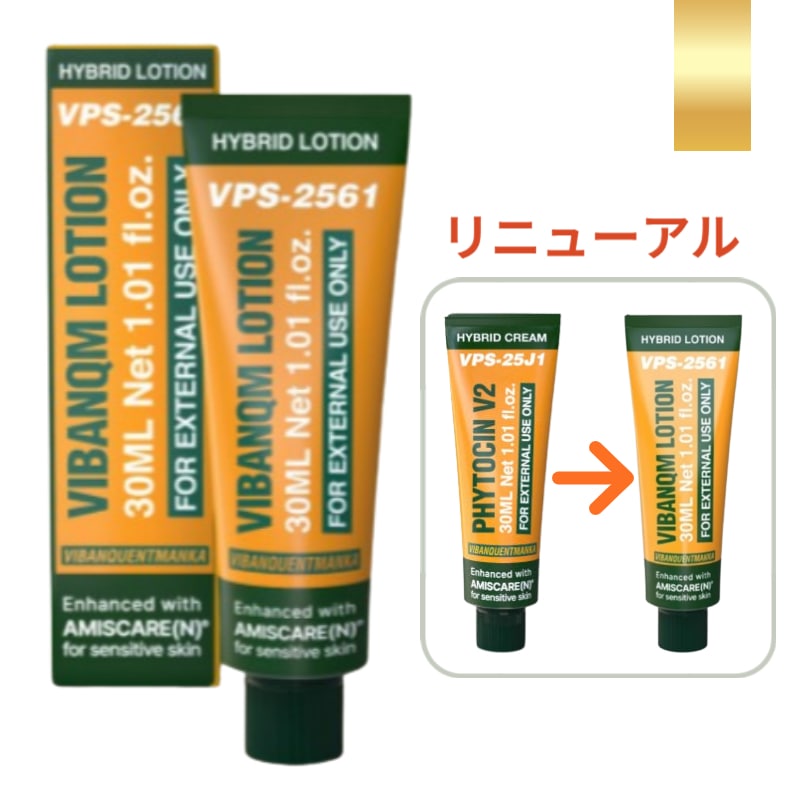 Qoo10] pharmesthetic [正規品販売店][リニューアル]VIBA