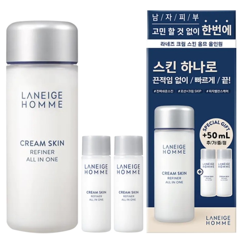 【男性用オールインワン】高保湿スキンケア 150ml お得な増量セット（+25ml×2）／乾燥対策