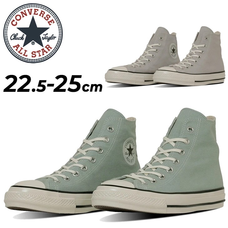 スニーカー レディース オールスター エイジド ハイカット/3131433