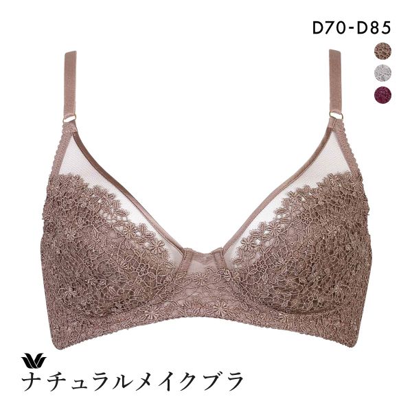 ワコール ナチュラルメイクブラ ノンワイヤー エレガントフィット ブラジャー D Wacoal BX