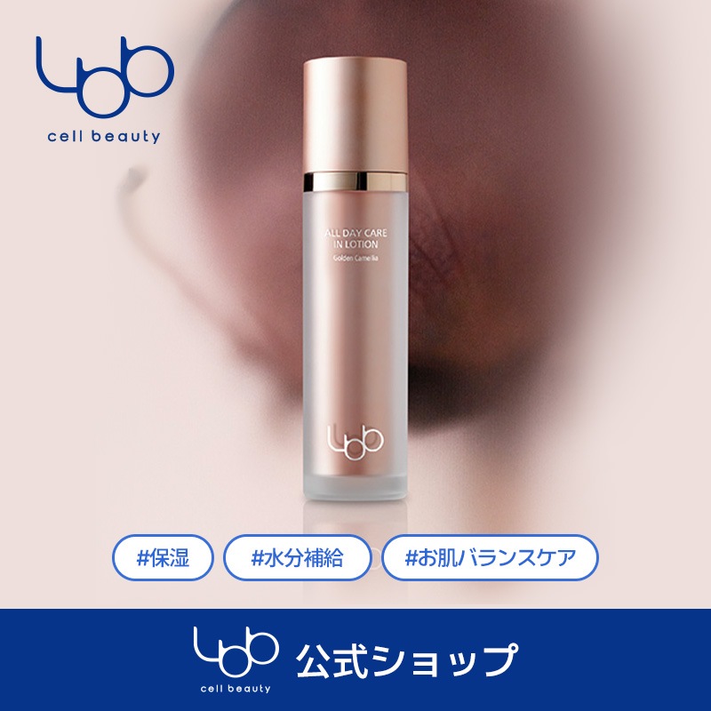 【公式】ゴールデンカメリアローション50ml　シワ/お肌バランス/弾力/水分補給/韓国コスメ