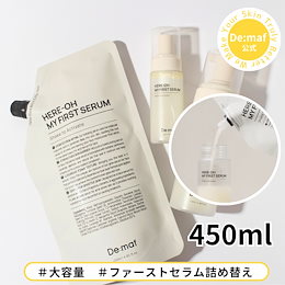 Demaf(ディマーフ)公式