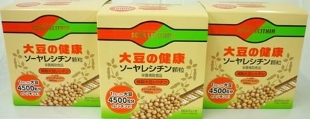 ［3個セット］　ソーヤレシチン顆粒　60包入り　３個