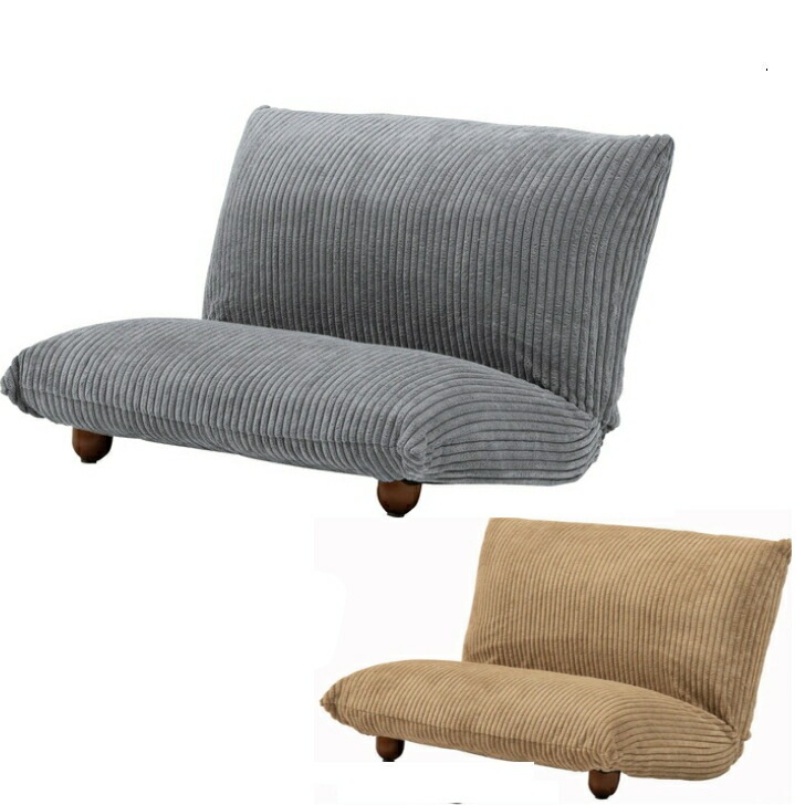 東谷座椅子 フロアチェア おしゃれ コンパクト 小さい 小さめ 折りたたみ式 脚付き コーデュロイ シンプル ベージュ グレー RKC-185