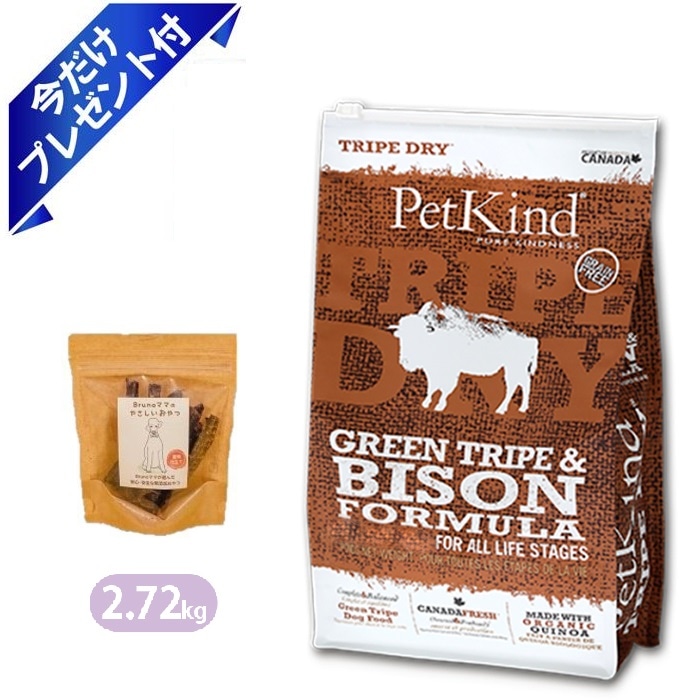 ペットカインド グリーントライプ＆バイソン 2.72kg 国産サクッとマグロ付き ブルーノママ ドッグフード Petkind 5,423円
